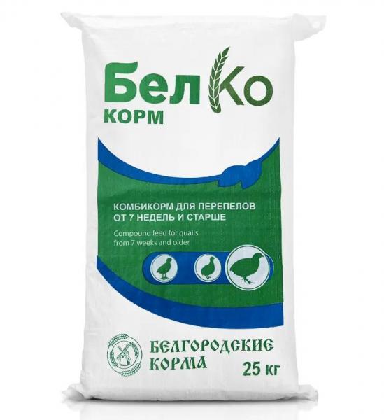 Комбинированные корма в Белгородской области: качество и индивидуальный подход — фото 4